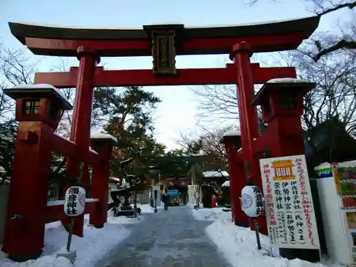 彌彦神社　(伊夜日子神社)の鳥居