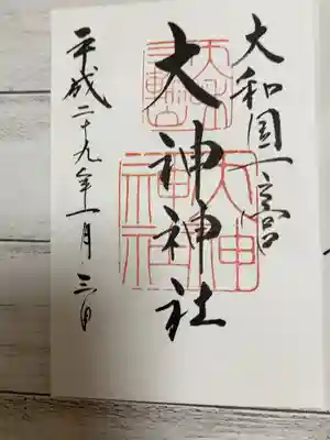 大神神社⛩️にて