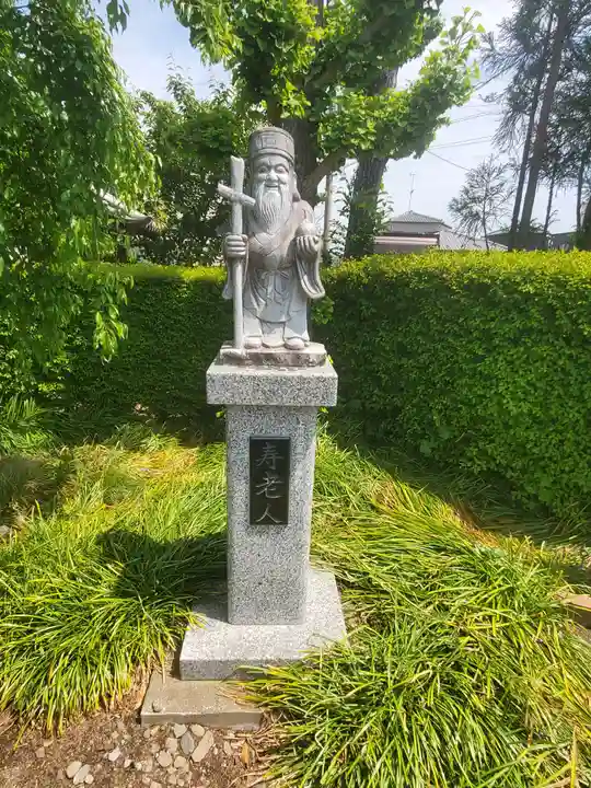 永明寺(群馬県)