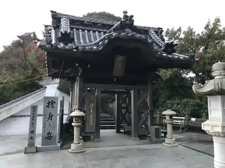 出釈迦寺奥の院 捨身ヶ嶽の山門・神門