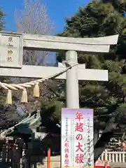 草加神社(埼玉県)