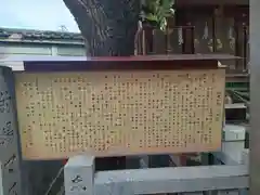 阿部野神社(大阪府)