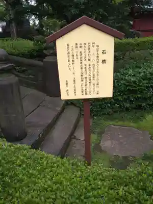 浅草寺のその他建物