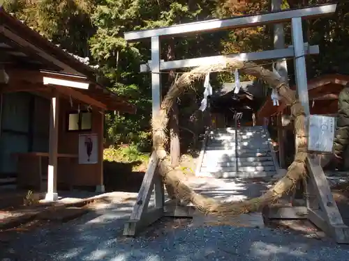 白水常盤神社(福島県)