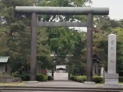 当別神社の鳥居