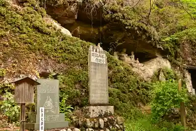 観音院(埼玉県)