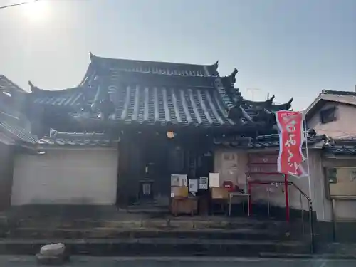 専念寺(大阪府)