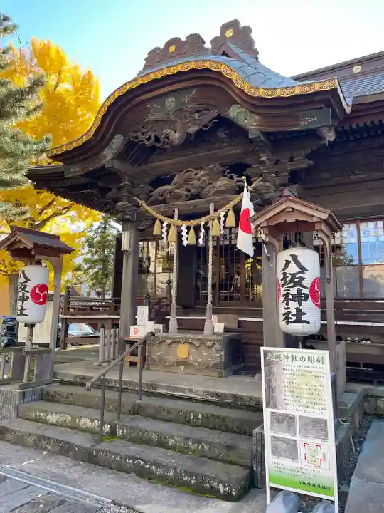 取手八坂神社(茨城県)