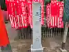 高龗神社(奈良県)