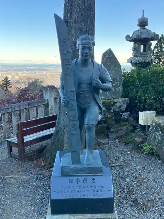 大山阿夫利神社(神奈川県)