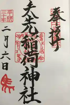 かっぱ橋から見るスカイツリーが美しかったのが印象深かったです。