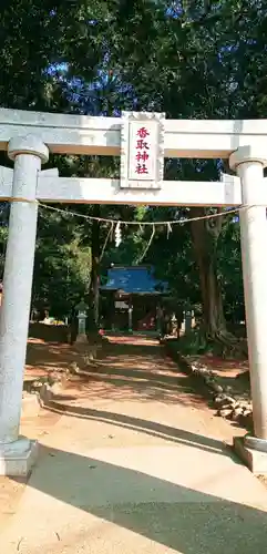 香取神社(千葉県)