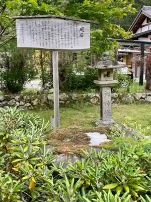 春日神社(京都府)