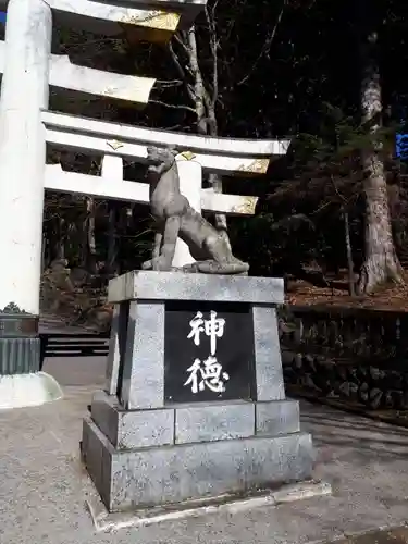 三峯神社の狛犬