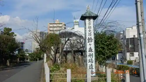大経寺のその他建物