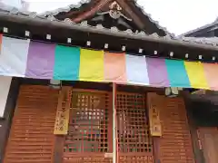 大福寺(京都府)