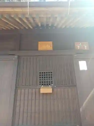 稲野辺神社(埼玉県)