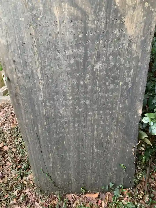 香取神社のその他建物