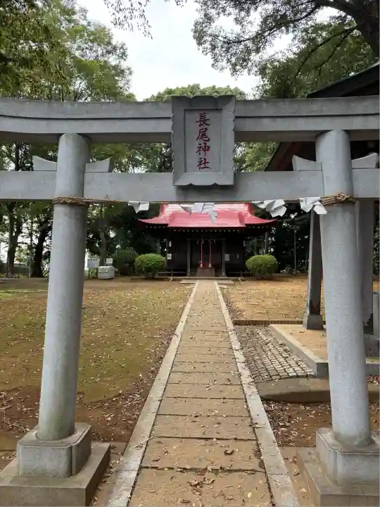 長尾神社(神奈川県)
