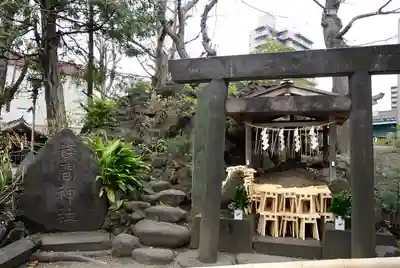 素盞雄神社の鳥居