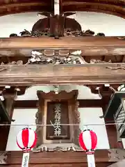 冨士山稲荷神社(長野県)