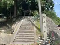 稲荷神社 (甲南町稗谷)の{uncategorized: "未分類", other: "その他", undefined: "問題あり", building: "その他建物", grave: "お墓", sacred_gate: "鳥居", guardian: "狛犬", statue: "像", buddha: "仏像", history: "歴史", nature: "自然", garden: "庭園", animal: "動物", pagoda: "塔", temizu: "手水舎", mountain_gate: "山門・神門", sanctuary: "本殿・本堂", subordinate: "末社・摂社", art: "芸術", scenery: "景色", jizo: "地蔵", ema: "絵馬", goshuin: "御朱印", omikuji: "おみくじ", items: "授与品その他", amulet: "お守り", goshuincho: "御朱印帳", eats: "食事", festival: "お祭り", votive_dance: "神楽", shichigosan: "七五三参", wedding: "結婚式", experience: "体験その他", initially: "初詣", around: "周辺", anti_infection: "感染症対策"}
