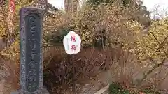 雷電神社の建物その他