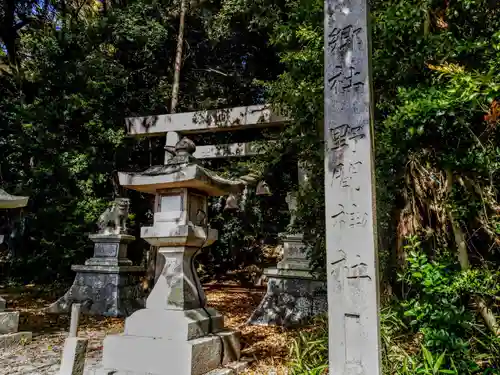 野間神社のその他建物