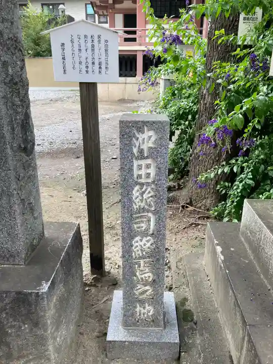 今戸神社のその他建物