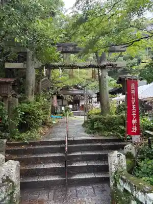 熊野若王子神社(京都府)