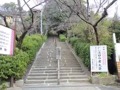 慈眼寺のその他建物