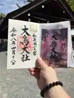 大鳥大社の{uncategorized: "未分類", other: "その他", undefined: "問題あり", building: "その他建物", grave: "お墓", sacred_gate: "鳥居", guardian: "狛犬", statue: "像", buddha: "仏像", history: "歴史", nature: "自然", garden: "庭園", animal: "動物", pagoda: "塔", temizu: "手水舎", mountain_gate: "山門・神門", sanctuary: "本殿・本堂", subordinate: "末社・摂社", art: "芸術", scenery: "景色", jizo: "地蔵", ema: "絵馬", goshuin: "御朱印", omikuji: "おみくじ", items: "授与品その他", amulet: "お守り", goshuincho: "御朱印帳", eats: "食事", festival: "お祭り", votive_dance: "神楽", shichigosan: "七五三参", wedding: "結婚式", experience: "体験その他", initially: "初詣", around: "周辺", anti_infection: "感染症対策"}