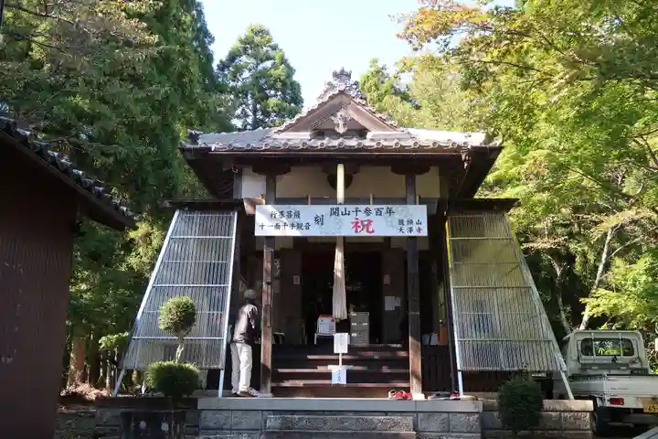 大澤寺(滋賀県)