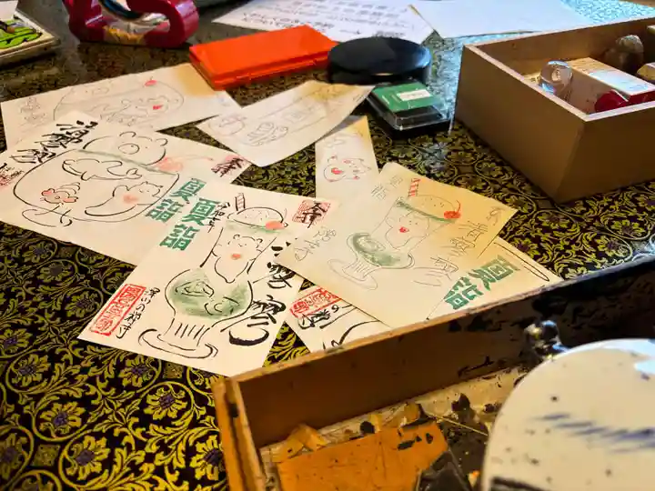 臨済宗妙心寺派 陽岳寺(東京都)