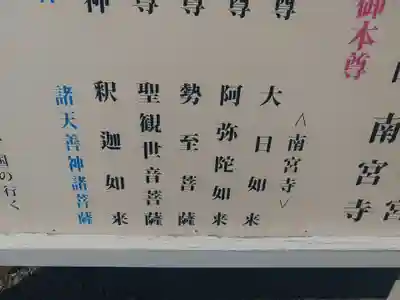 武尊山神宮(大本山武尊教両部)(群馬県)