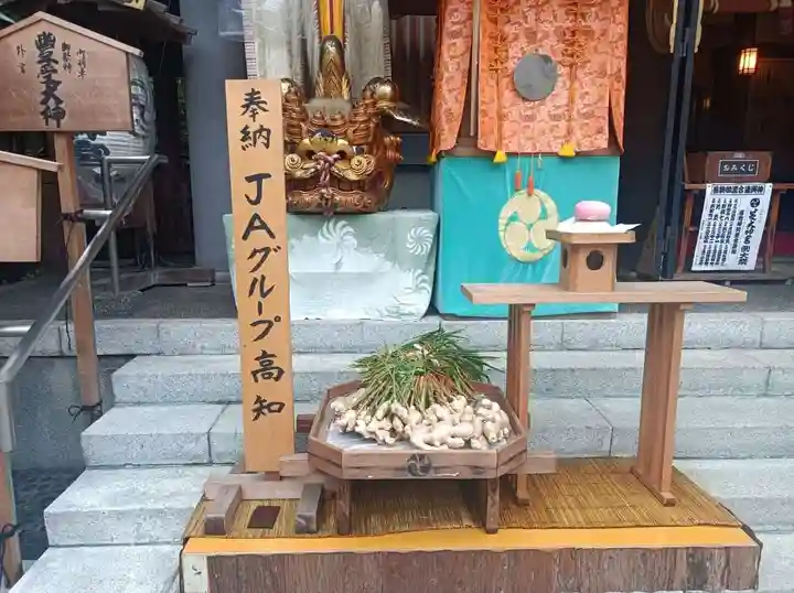 芝大神宮(東京都)