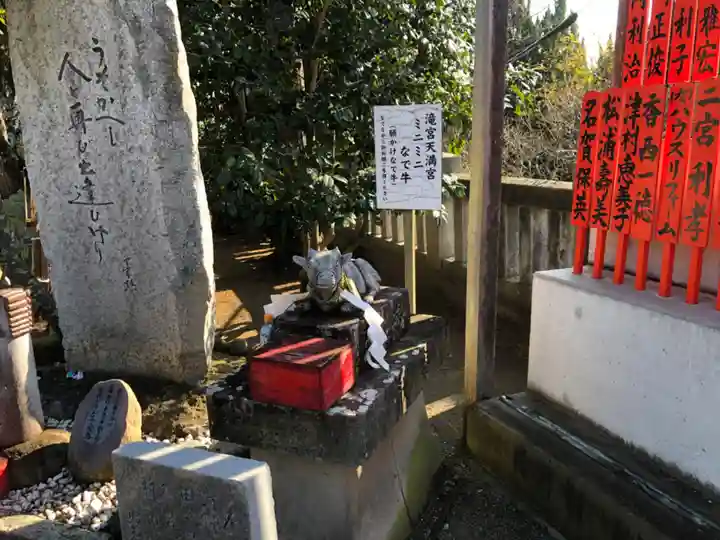 滝宮天満宮のその他建物