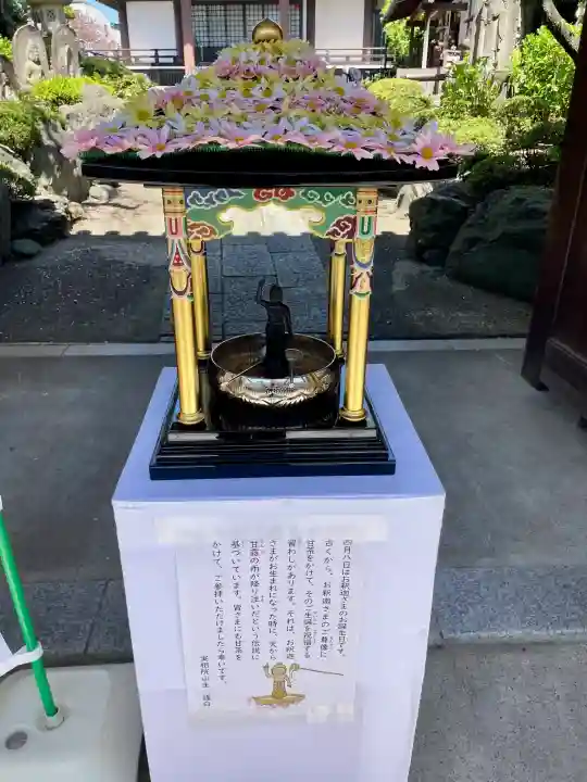 実相院の{uncategorized: "未分類", other: "その他", undefined: "問題あり", building: "その他建物", grave: "お墓", sacred_gate: "鳥居", guardian: "狛犬", statue: "像", buddha: "仏像", history: "歴史", nature: "自然", garden: "庭園", animal: "動物", pagoda: "塔", temizu: "手水舎", mountain_gate: "山門・神門", sanctuary: "本殿・本堂", subordinate: "末社・摂社", art: "芸術", scenery: "景色", jizo: "地蔵", ema: "絵馬", goshuin: "御朱印", omikuji: "おみくじ", items: "授与品その他", amulet: "お守り", goshuincho: "御朱印帳", eats: "食事", festival: "お祭り", votive_dance: "神楽", shichigosan: "七五三参", wedding: "結婚式", experience: "体験その他", initially: "初詣", around: "周辺", anti_infection: "感染症対策"}