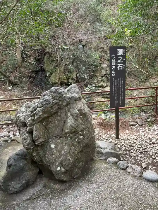 頭之宮四方神社の{uncategorized: "未分類", other: "その他", undefined: "問題あり", building: "その他建物", grave: "お墓", sacred_gate: "鳥居", guardian: "狛犬", statue: "像", buddha: "仏像", history: "歴史", nature: "自然", garden: "庭園", animal: "動物", pagoda: "塔", temizu: "手水舎", mountain_gate: "山門・神門", sanctuary: "本殿・本堂", subordinate: "末社・摂社", art: "芸術", scenery: "景色", jizo: "地蔵", ema: "絵馬", goshuin: "御朱印", omikuji: "おみくじ", items: "授与品その他", amulet: "お守り", goshuincho: "御朱印帳", eats: "食事", festival: "お祭り", votive_dance: "神楽", shichigosan: "七五三参", wedding: "結婚式", experience: "体験その他", initially: "初詣", around: "周辺", anti_infection: "感染症対策"}