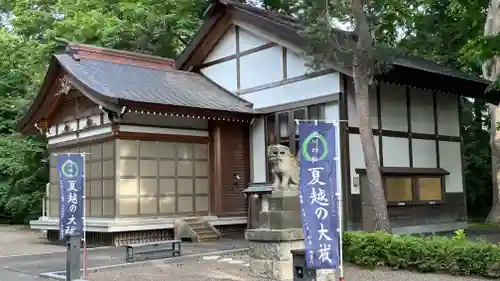 旭川神社のその他建物