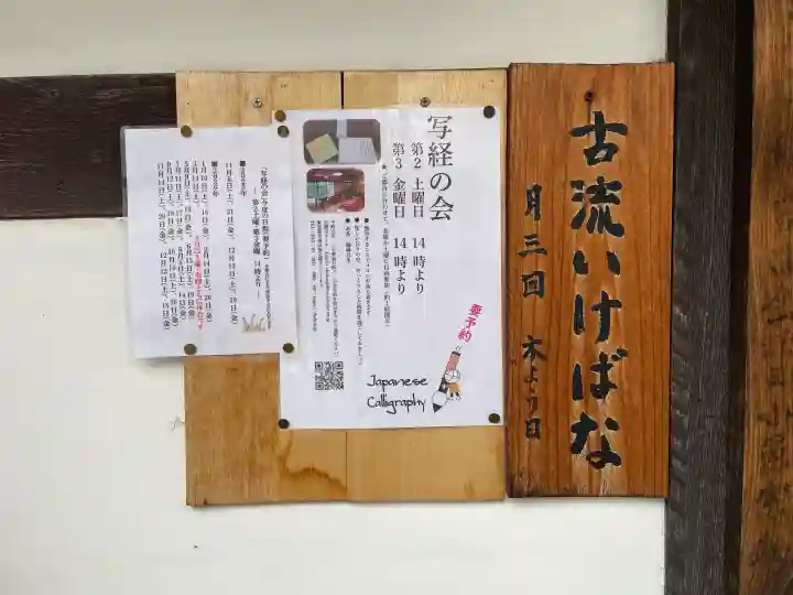 忠綱寺の{uncategorized: "未分類", other: "その他", undefined: "問題あり", building: "その他建物", grave: "お墓", sacred_gate: "鳥居", guardian: "狛犬", statue: "像", buddha: "仏像", history: "歴史", nature: "自然", garden: "庭園", animal: "動物", pagoda: "塔", temizu: "手水舎", mountain_gate: "山門・神門", sanctuary: "本殿・本堂", subordinate: "末社・摂社", art: "芸術", scenery: "景色", jizo: "地蔵", ema: "絵馬", goshuin: "御朱印", omikuji: "おみくじ", items: "授与品その他", amulet: "お守り", goshuincho: "御朱印帳", eats: "食事", festival: "お祭り", votive_dance: "神楽", shichigosan: "七五三参", wedding: "結婚式", experience: "体験その他", initially: "初詣", around: "周辺", anti_infection: "感染症対策"}