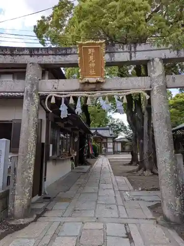 野見神社(大阪府)