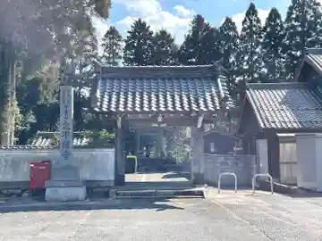 太平寺の山門・神門