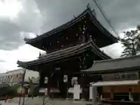 中山寺(兵庫県)