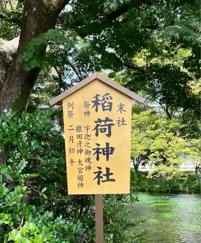 富士山本宮浅間大社(静岡県)