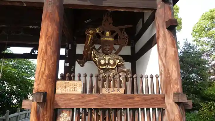 南光坊(愛媛県)