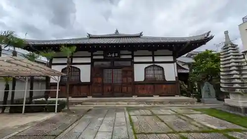 大恩寺(京都府)