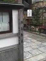 心城院のその他建物