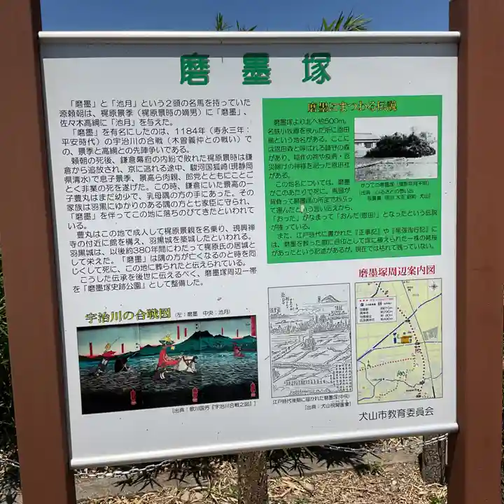 興禅寺(愛知県)