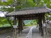 永保寺(岐阜県)